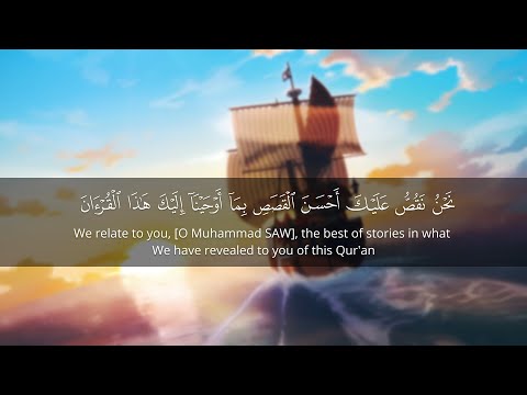 Beautiful Recitation Of Surah Yusuf By Islam Sobhi