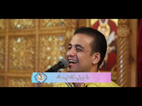 ترنيمة أنت هدف أهداف العمر للمرنم ماجد عادل