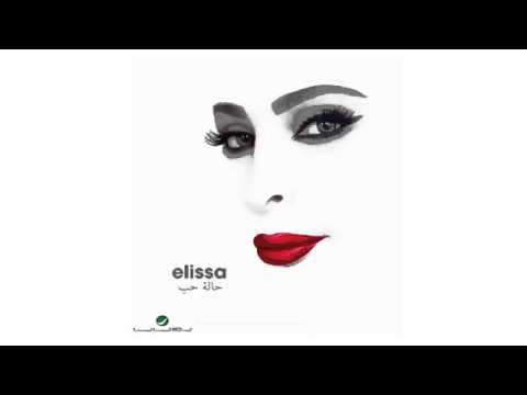 Elissa Insana Bereeaa Sample 2014 جديد اليسا انسانه بريئة