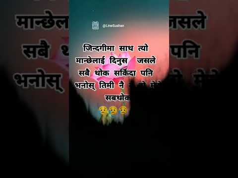 Sad Shayari WhatsApp Status Nepali Shayari Shorts Trending Nepalistatus Sad Shayari WhatsApp Status Nepali Shayari Shorts Trending Nepalistatus