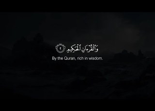 Surah Yaseen Sheikh Rashid Al Arkani