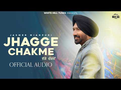 Jhagge Chakme Official Audio Jasmer Mianpuri New Punjabi Song 2026 Latestpunjabisong Jhagge Chakme Official Audio Jasmer Mianpuri New Punjabi Song 2026 Latestpunjabisong