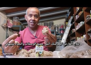  طريقة ساهلة ماهلة تخلصي من العارض كيعرضلك اعلى كل الوصفات وخياتكي الشخصية