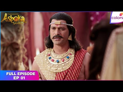 Chakravartin Ashoka Samrat Full Episode Ep 1 Chanakya Fails To Guess What Wrong Will Happen Chakravartin Ashoka Samrat Full Episode Ep 1 Chanakya Fails To Guess What Wrong Will Happen