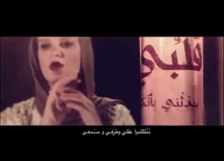 تملكتم عقلي مي عبدالعزيز Tmalktom 3akly May Abd ElMay Abd El Aziz