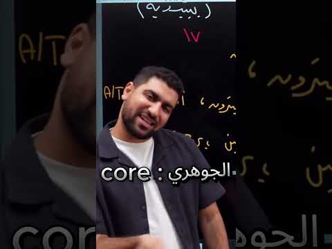 The Continuation Of Al Gohary S Randomness 3 Foryou Explore Fypシ Laughter 3rd Year High The Continuation Of Al Gohary S Randomness 3 Foryou Explore Fypシ Laughter 3rd Year High