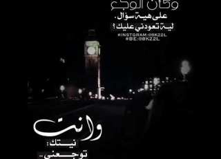  صرخــة ندم 12