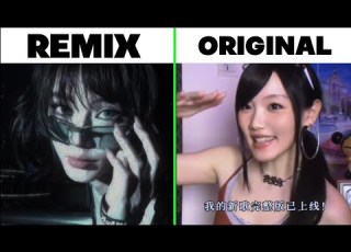 Fashion Center Remix Vs Original Song