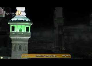  أذان صلاة الفجر الثلاثاء 23 9 1437 للمؤذن توفيق خوج