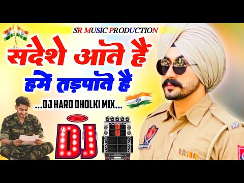 Sandese Aate Hain Dj Remix Desh Bhakti Dj Song Hard Dholki Mix Dj Suraj Remixer