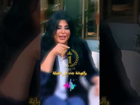يابت جملك هبشنى رمان صدرك دوشنى