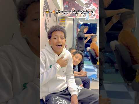 شوفو اللي حصل لما سمعو التريند هسحب سلاح شوفو اللي حصل لما سمعو التريند هسحب سلاح