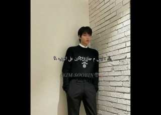 ليش م صايره تبكين على انيوب    