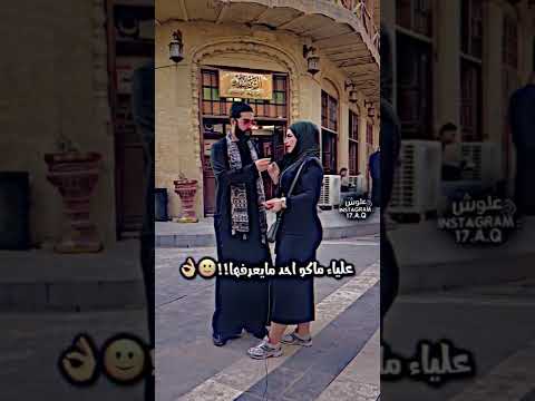 من هي والدة الامام المهدي عج كمل للاخير علي الموسوي Shorts لايك