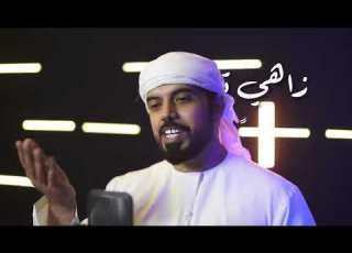 معضد الكعبي رملة العين Ramlat Alain