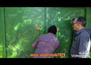 عشق جنجالی آقا یوسف و گلشن خانم