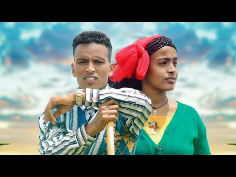 Duudhaa Keenya Naggasaa Waasihuun