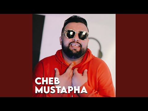 هذو قاع مرخس