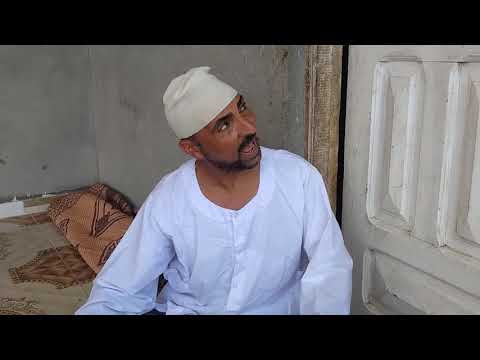 الحاج مسعود واخته تفاحه موت من الضحك