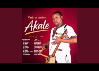  Akale