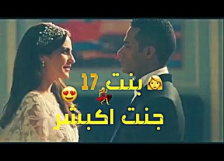 افجرحالات واتس مهرجانات 2020 بنت 17 جننت البشر نور التوت محمد رمضان حالة واتس