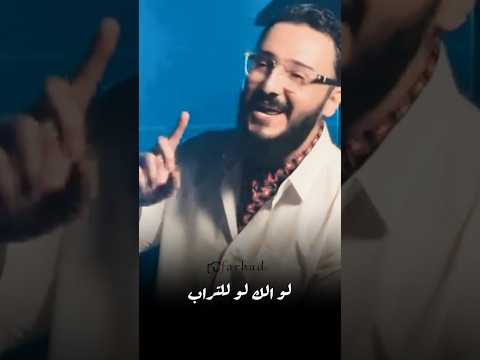 فدوه ارجع قلبي ذاب حصريا