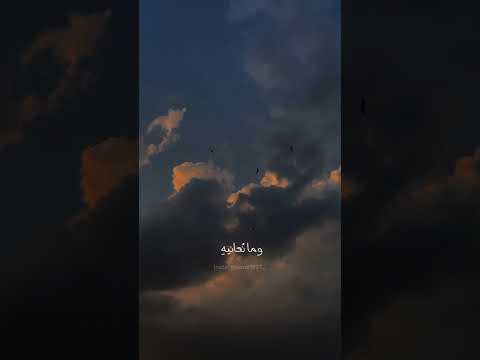 الله يعلم مانشكوا من الالم