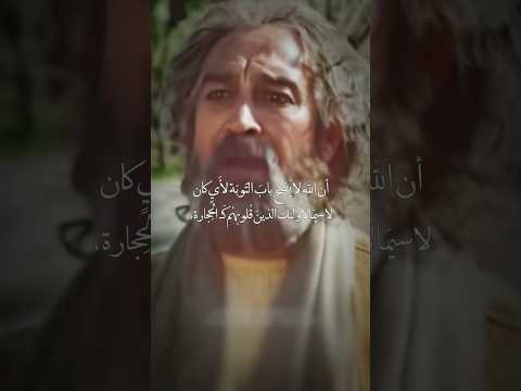 يافاطمه التوبه اللهم ارزقني توبه قبل الموت والمغفره بعد الموت والعفو عند الحساب ياعلي يامحمد