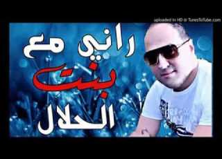  Cheb Amine Matlou 2017 A3tani Rabi Bent Hlal Sentimental اغنية عاطفية