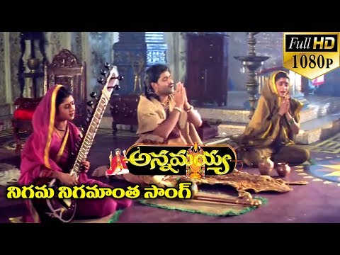 Annamayya Video Songs Nigama Nigamantha Nagarjuna Ramya Krishnan Kasturi Full HD