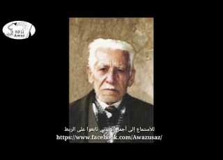  كرابيت خاجو