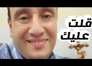 ترنيمة قلت عليك إن إنت ناسينى للمرنم رومانى سليمان كلمات وألحان رأفت رضا