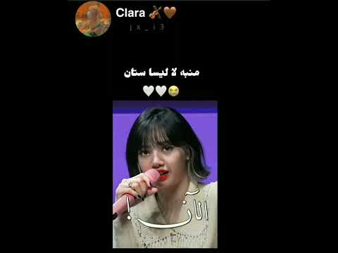 نغمه لي المنبه الشرح تحت