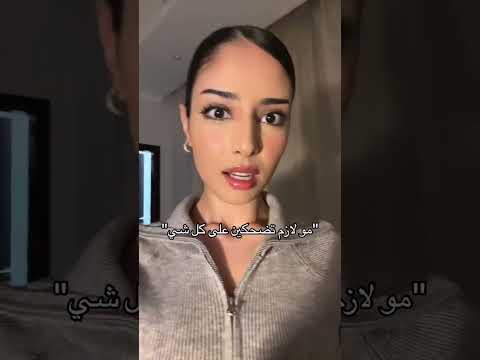 حاولي مره ثانيه