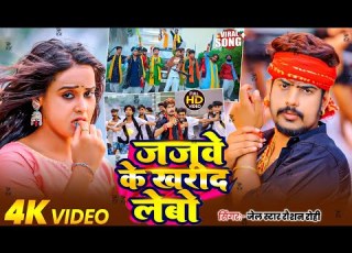 Video Raushan Rohi र गद र मगह जजव क खर द ल ब Srishti Bharti New Maghi Rangdari Song 2025