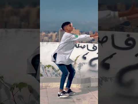 القناص علي البلكونه حمو بيكا