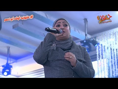 3 دقائق اجمل ماغنت ياسمين عادل مليونيه أوشه أبو أدهم قاعه ريفيرا بالاس