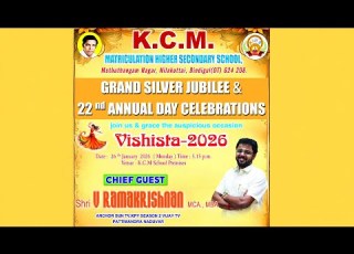 Vishista 2026 Grand Silver Jubilee 22nd Annual Day Celebrations KCM Matirc Hr Sec School