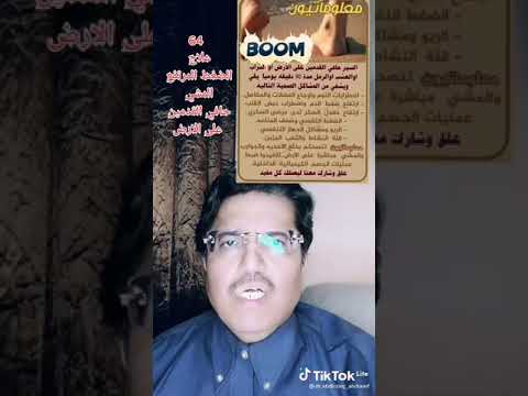 فوائد المشي على رمل