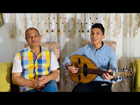 لؤي عبدون يغني مع والده اكدب عليك