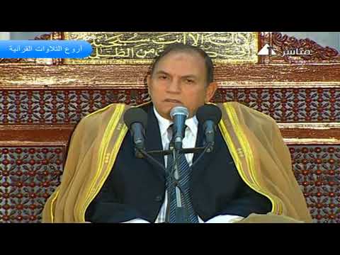 الشيخ احمد نعينع وتلاوة رااااااائعة من سورة الحجرات و ق والقصار HD الشيخ احمد نعينع وتلاوة رااااااائعة من سورة الحجرات و ق والقصار HD