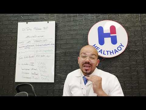 الخوف من الاصابة بالأمراض هو مرض بحد ذاته اسمه