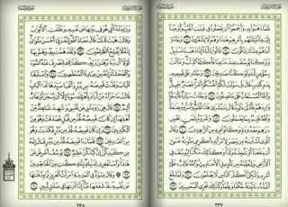  يوسف ١٥ ٢٢