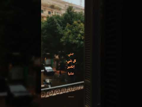 انت مش صدفه انت هدية من الله