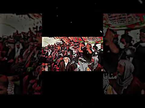 احنا ناس تفاگه شيخ مفرجي