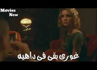 مهرجان حمله على جيهتك حلقولو مودى امين حالة