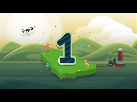 مونتاج فيديو مؤسسة الوسعة الزراعية للرش الجوي