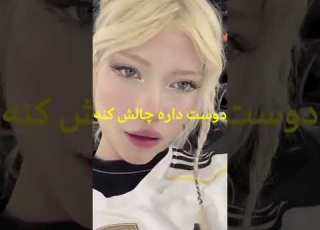فرزند ایران و جان فدای میهن دیانا بهادر 19 ساله با لقب بیبی رایدر گنبد کاووس عزیز