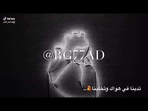 وعليش يا دنيا تبكينا بعرف انها قديمه لاكنها موثرة