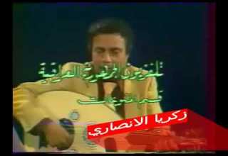 الموسيقار العراقي الراحل عباس جميل ولأول مره على الانترنت في برنامج أصوات وأنغام